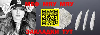 винт Пушкино