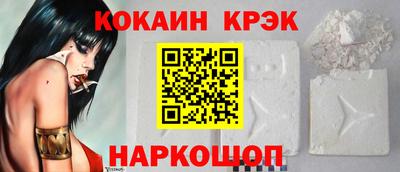 винт Пушкино