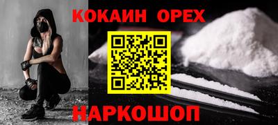 мефедрон Пугачёв