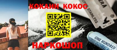 соль ск Пыть-Ях