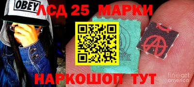 мефедрон Пугачёв