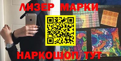 мефедрон Пугачёв