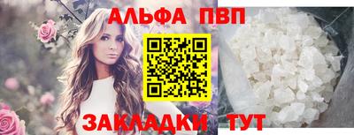 винт Пушкино
