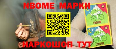 мефедрон Пугачёв