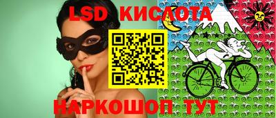 соль ск Пыть-Ях