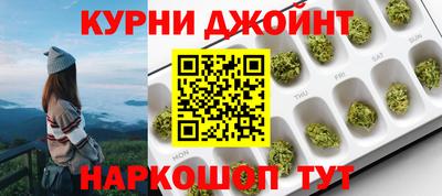 винт Пушкино