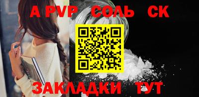 мефедрон Пугачёв