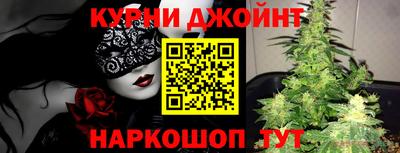 винт Пушкино