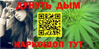 винт Пушкино