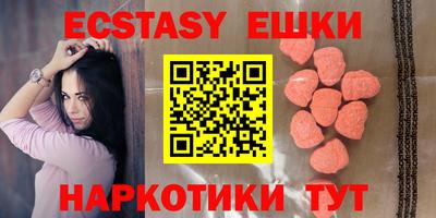 мефедрон Пугачёв