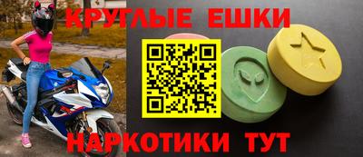 мефедрон Пугачёв