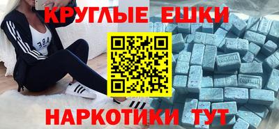 соль ск Пыть-Ях