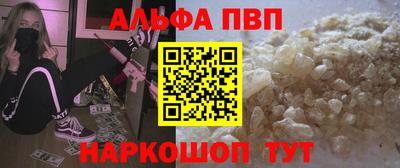 соль ск Пыть-Ях