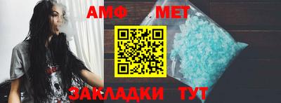 соль ск Пыть-Ях