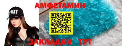 мефедрон Пугачёв