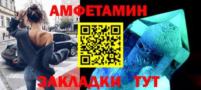 винт Пушкино