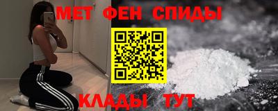 мефедрон Пугачёв