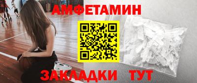 соль ск Пыть-Ях
