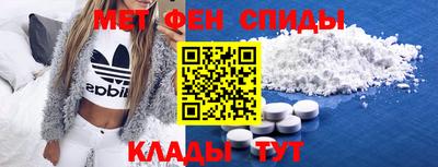 соль ск Пыть-Ях