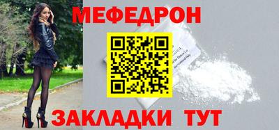мефедрон Пугачёв