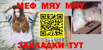 мефедрон Пугачёв