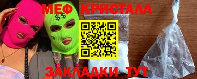 соль ск Пыть-Ях
