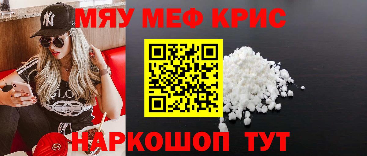 МЕФ Саранск
