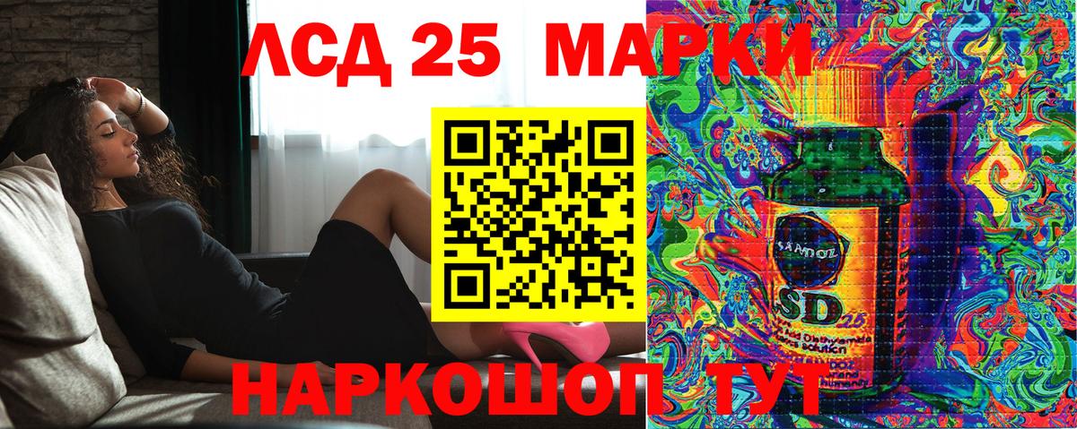 Марки N-bome 1,5мг  Вход с VPN  Марки N-bome 1,5мг  Саранск 