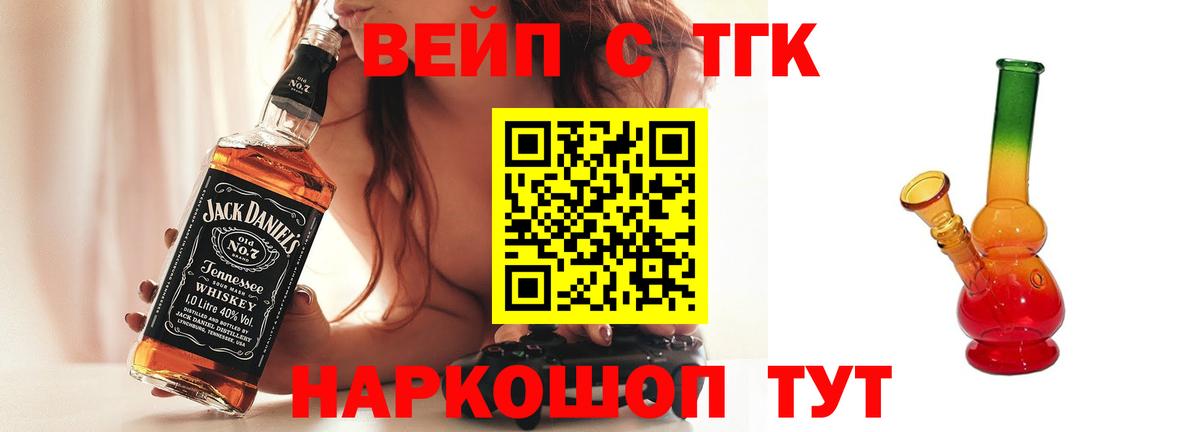 ТГК концентрат Саранск